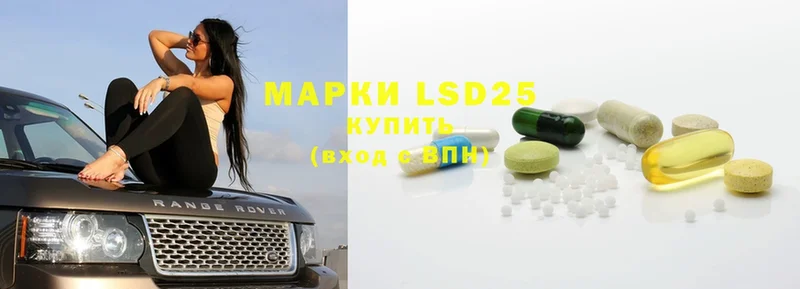 Лсд 25 экстази ecstasy  Карачев 